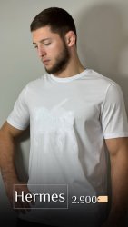 Футболка Hermes