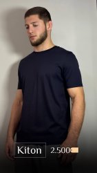 Футболка Kiton