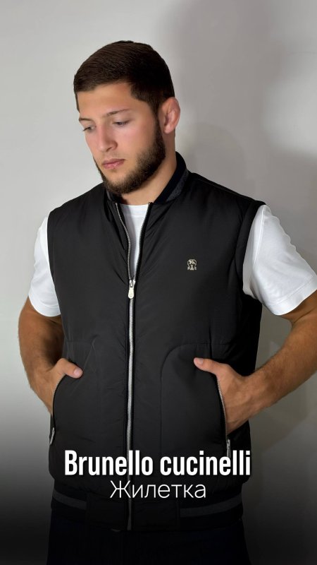 Жилетка Brunello Cucinelli