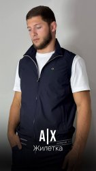 Жилетка Armani Exchange