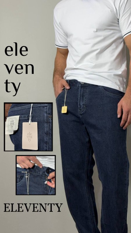 Джинсы Eleventy