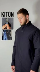 КУРТКА KITON