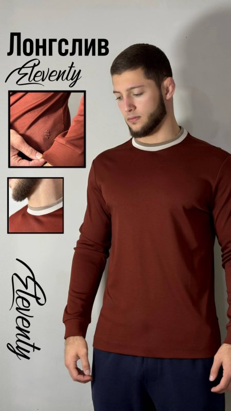 Лонгслив Eleventy