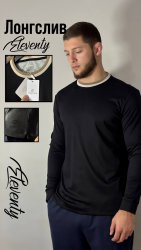 Лонгслив Eleventy