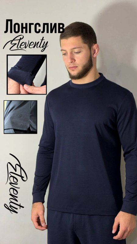 Лонгслив Eleventy