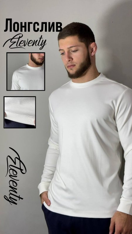 Лонгслив Eleventy