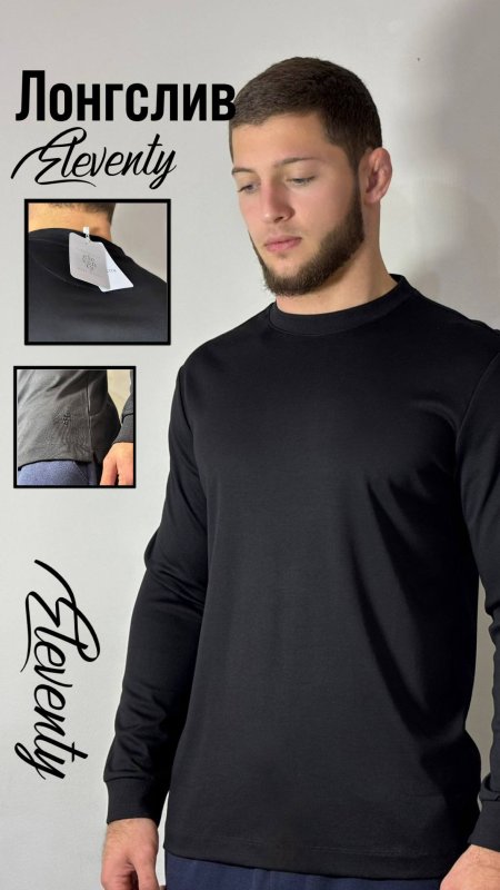 Лонгслив Eleventy