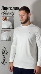 Лонгслив Eleventy