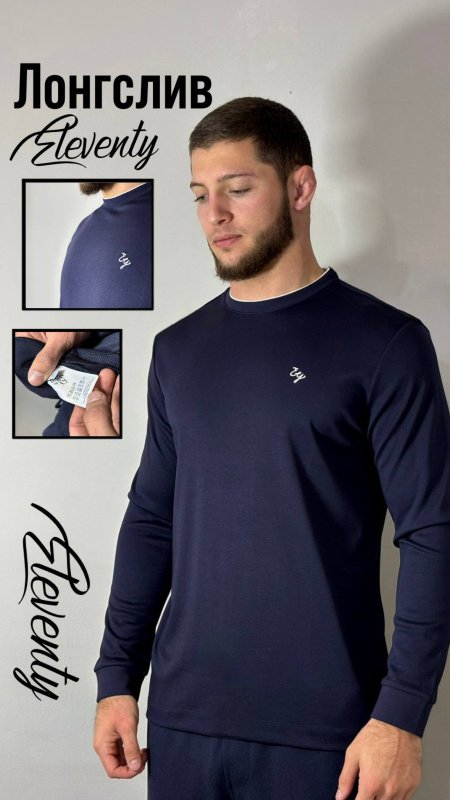 Лонгслив Eleventy