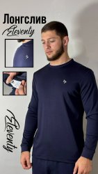 Лонгслив Eleventy