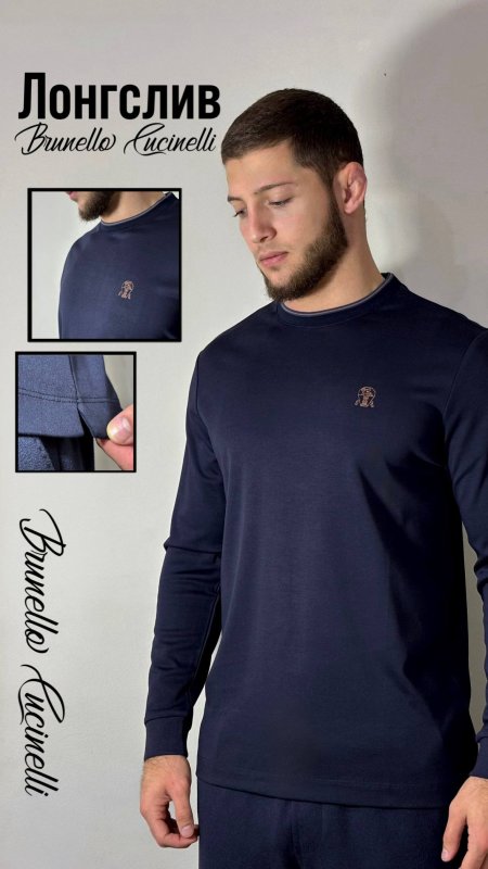 Лонгслив BRUNELLO CUCINELLI
