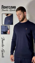 Лонгслив BRUNELLO CUCINELLI