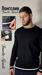 Лонгслив BRUNELLO CUCINELLI