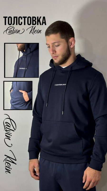 Толстовка Calvin Klein темно синий