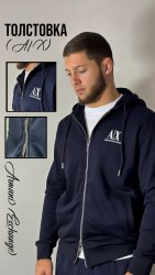 Толстовка Armani Exchange темно синий