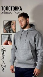 Толстовка Christian Dior