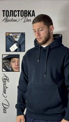 Толстовка Christian Dior