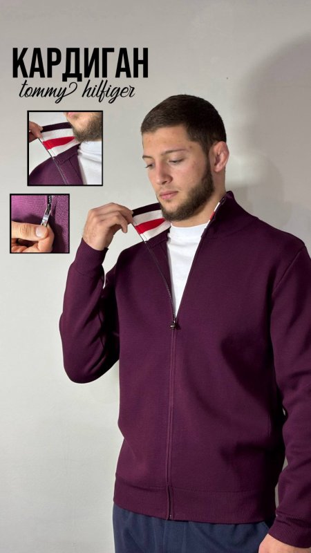 Кардиган Tommy Hilfiger