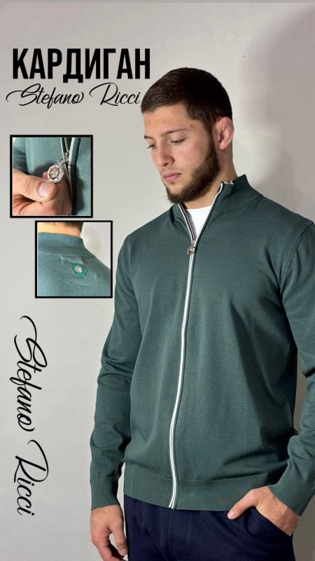 Кардиган Stefano Ricci
