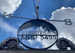 Тур на Эльбрус