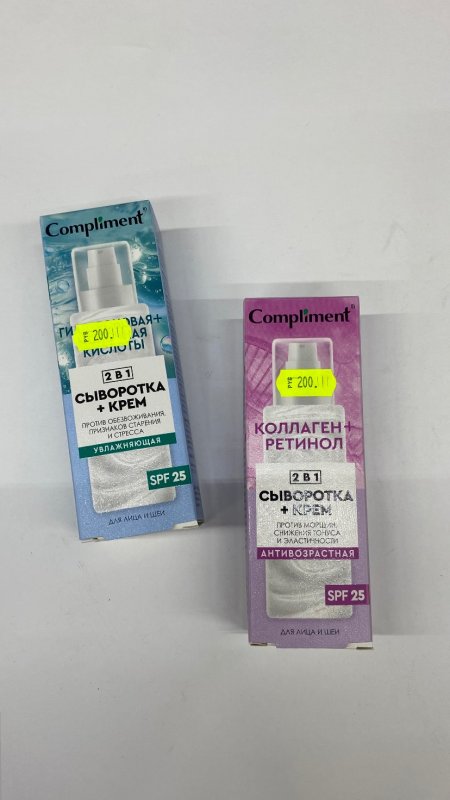 Сыворотка для лица увлажняющая с гиалуроновой кислотой