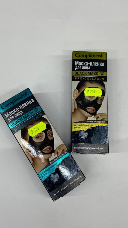 Маски для лица увлажняющие и питательные тканевые