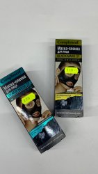 Маски для лица увлажняющие и питательные тканевые