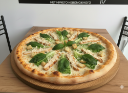 Пицца Цезарь размер L