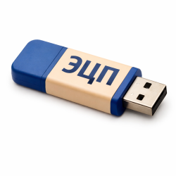 Оформление электронной цифровой подписи