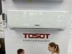 Серия Natal (классические)