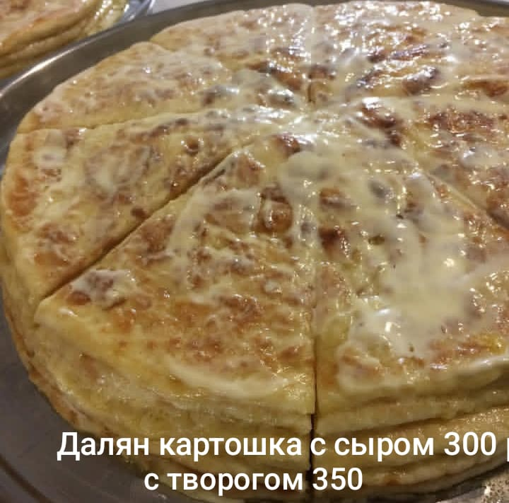 Далян с картошкой и сыром