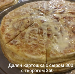 Далян с картошкой и сыром