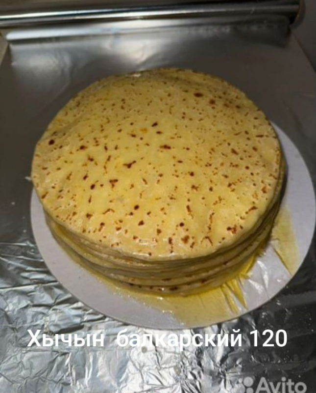 Хычин балкарский