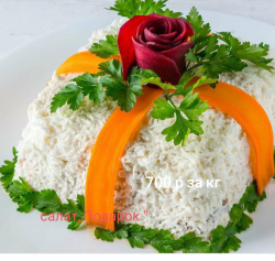 Салат «Подарок»