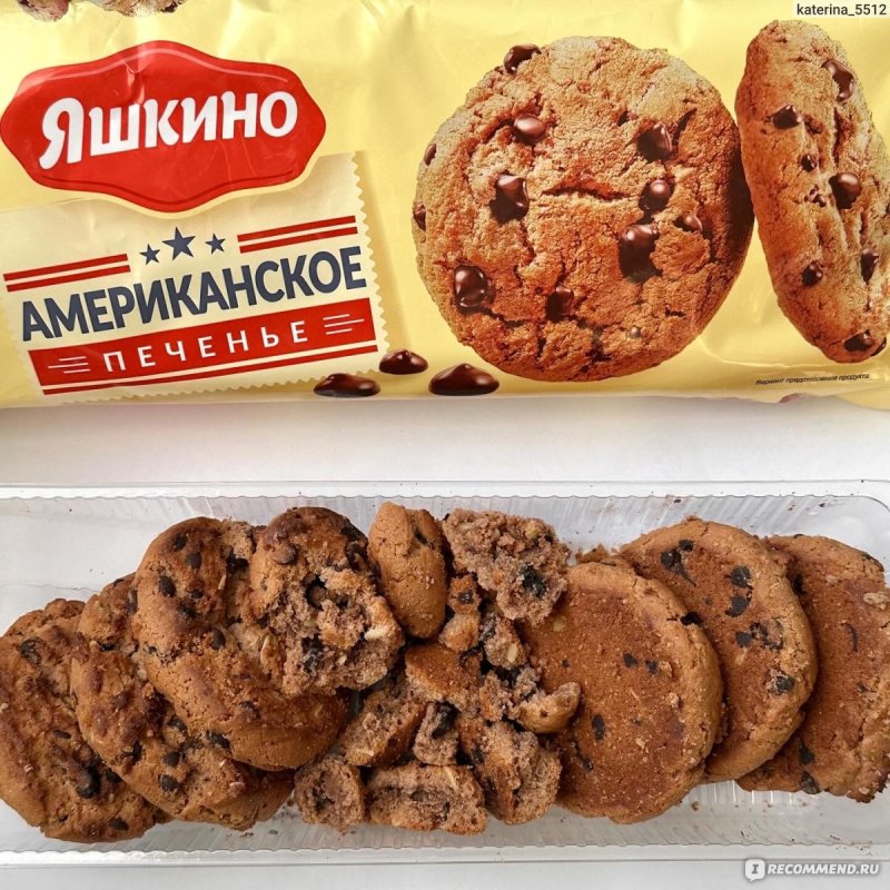 Яшкино печенье американское