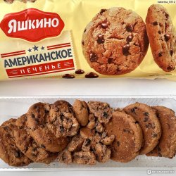 Яшкино печенье американское
