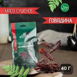 Сушенное мясо misirov 40 гр