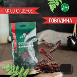 Сушенное мясо misirov 100 гр