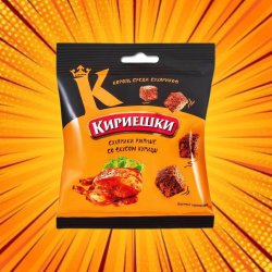 Кириешки в ассортименте