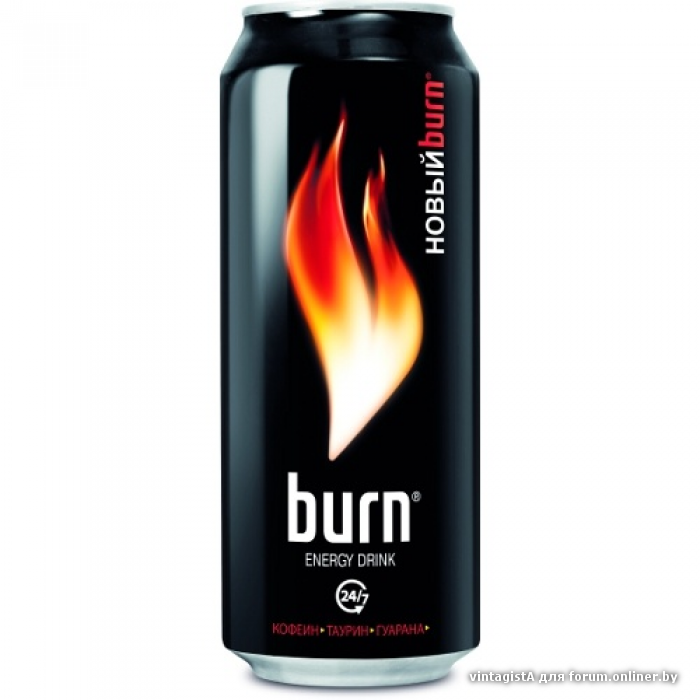 Burn 0.5