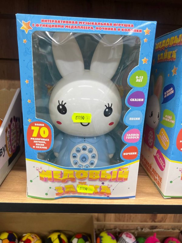 Медовый зайка