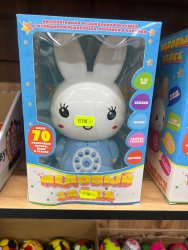 Медовый зайка