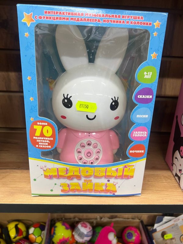 Медовый зайка