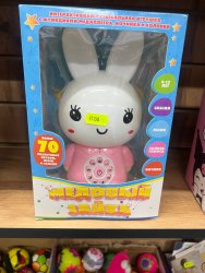 Медовый зайка