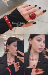 Браслет кольцо серьги колье