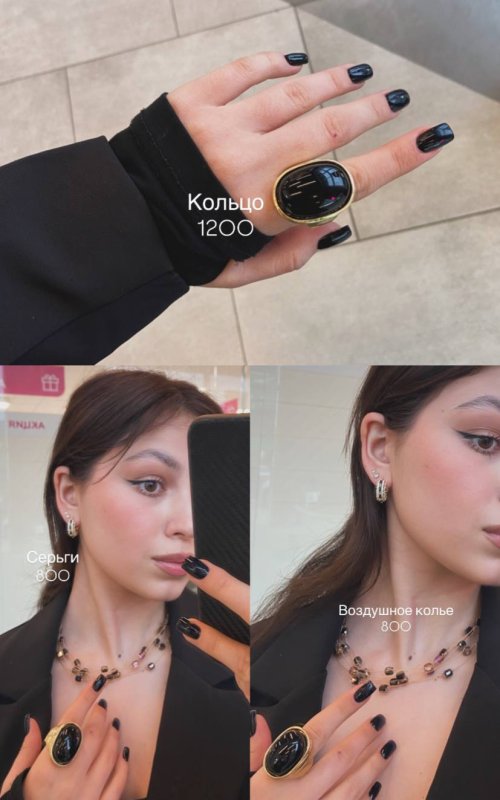 Кольцо серьги 