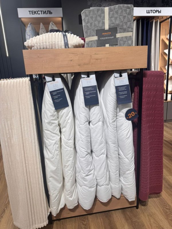 Одеяла, пледы