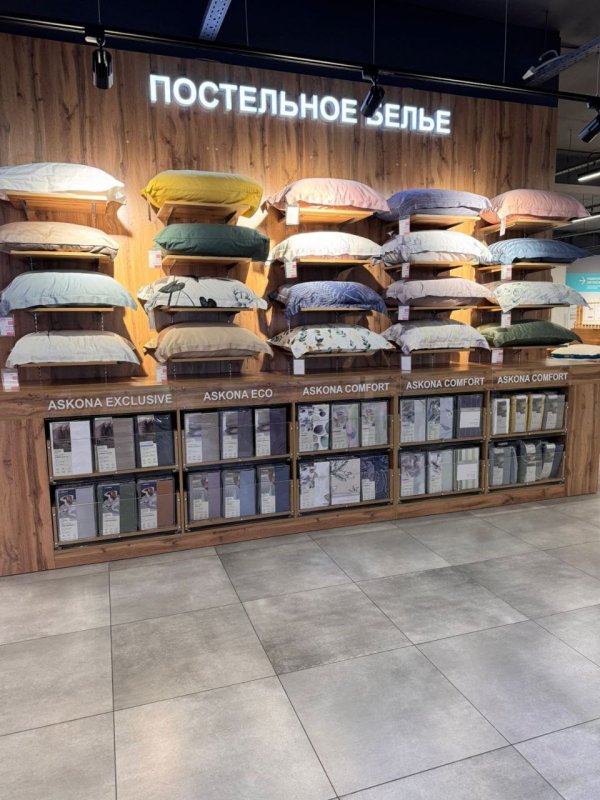 Постельное белье