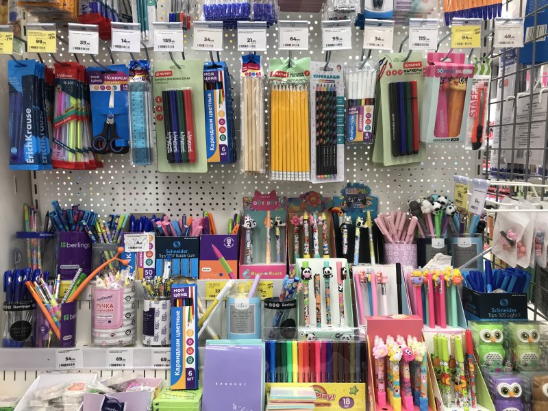 Канцтовары