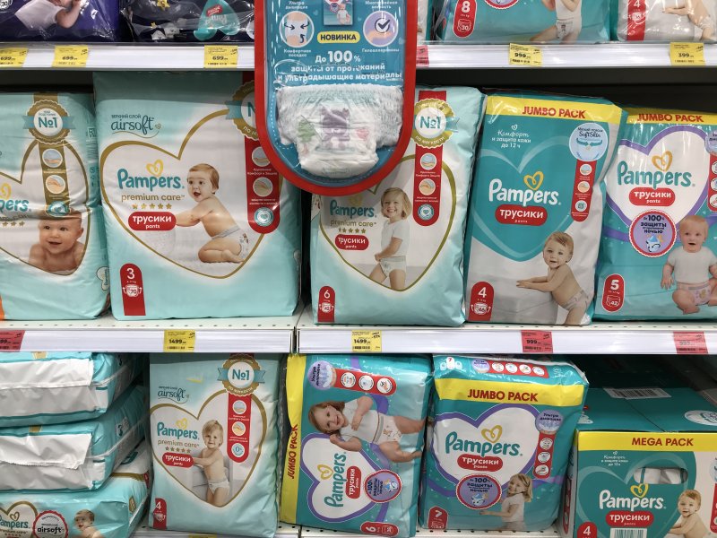 Памперсы